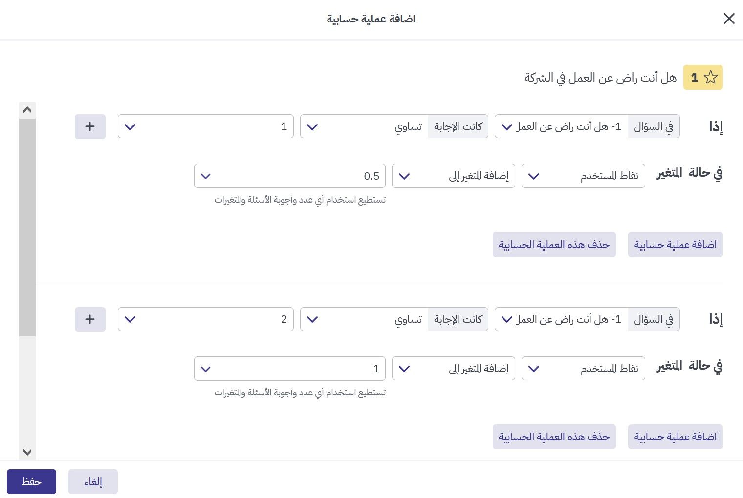 أشكال تعريف التنمر أو ما يسمى أنواع التنمر وفقاً لعدة معايير