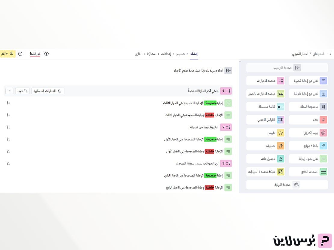 الحملات الإعلانية الأشهر حتى عام 2023 (المجموعة الثالثة)