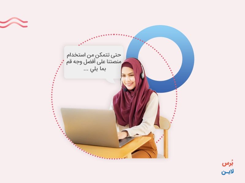 التواصل مع فريق نجاح العملاء لتحسين تجربة العملاء