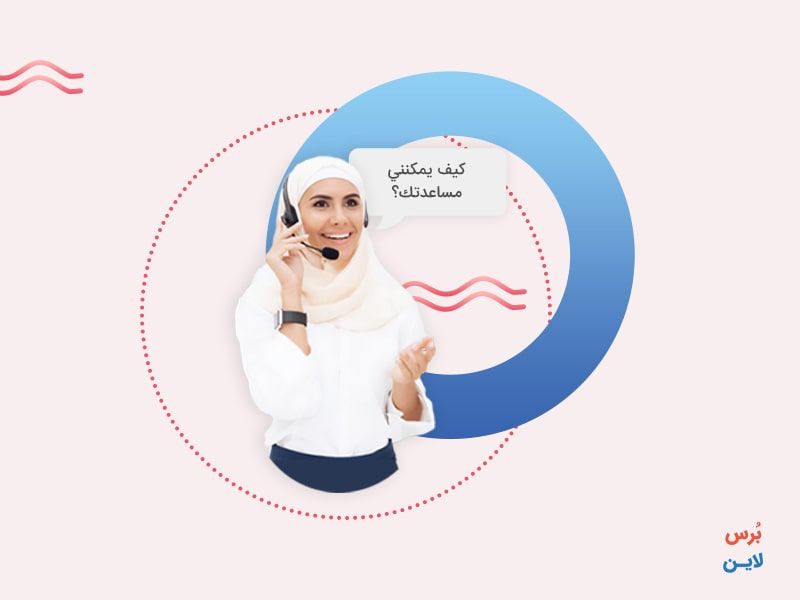 علاقة خدمة العملاء مع تجربة العملاء