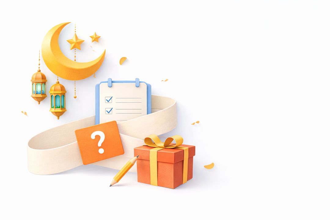 نموذج مسابقات رمضان