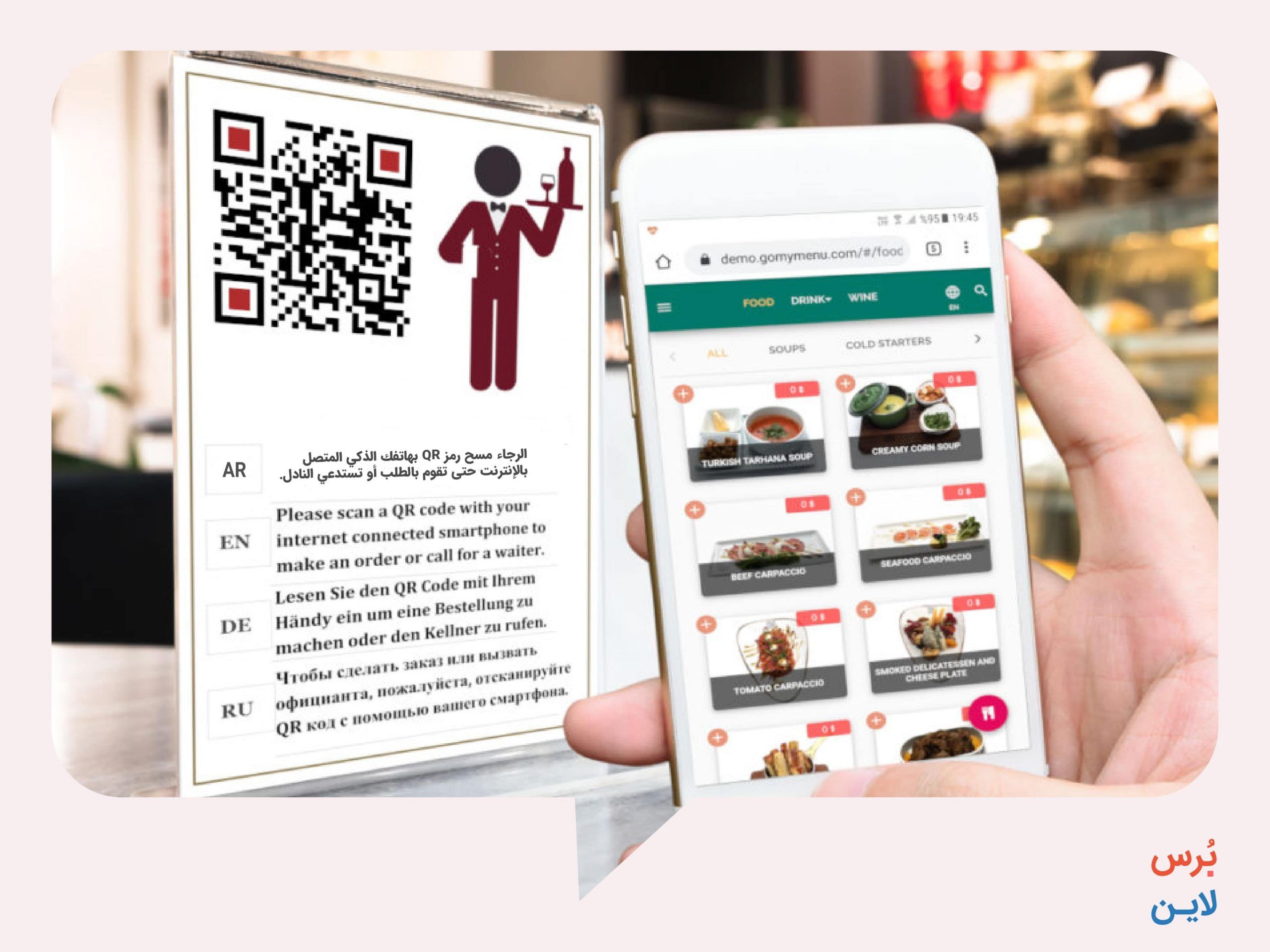 تبسيط عملية الطلب من أجل زيادة رضا نزلاء الفندق